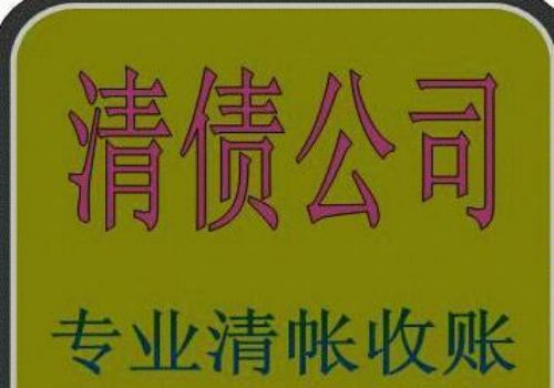 个人债务纠纷还不上怎么办