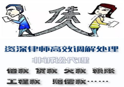上海讨债要账公司：﻿夫妻个人债务纠纷的举证责任是怎样的